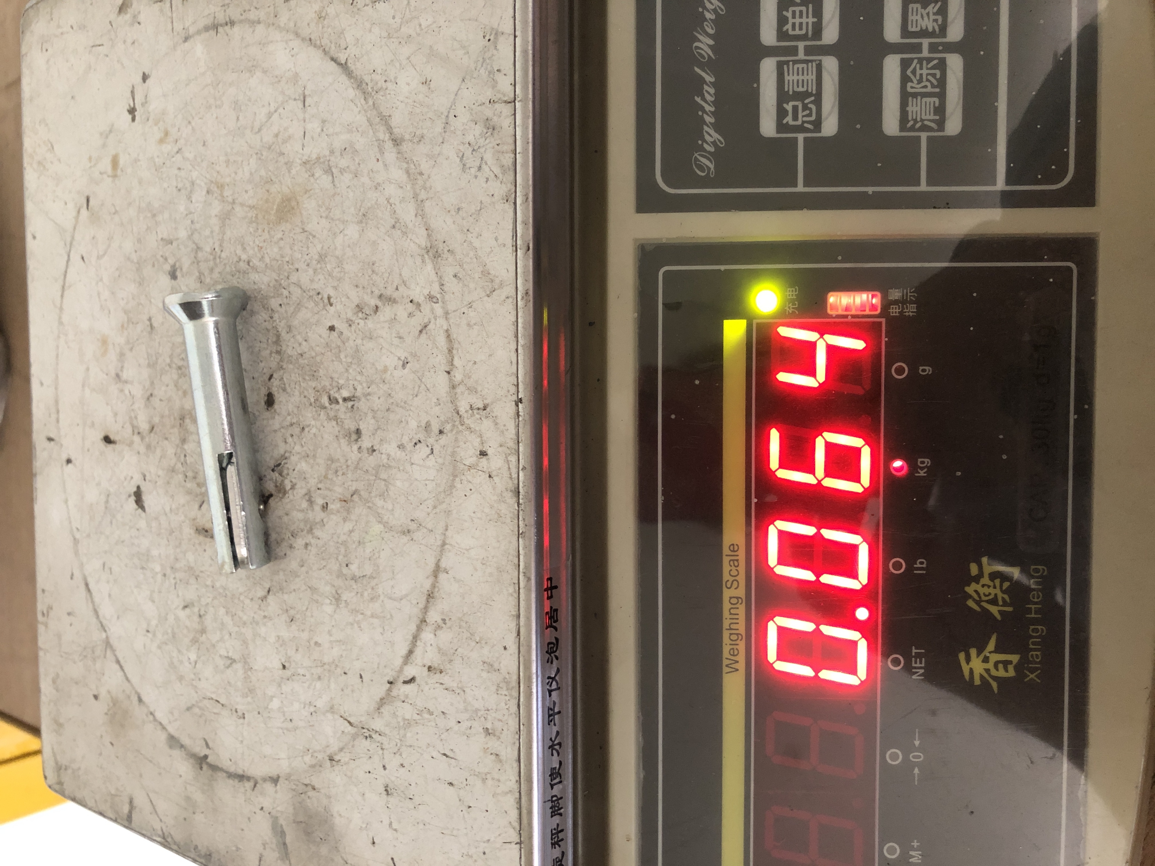 Gantry pins