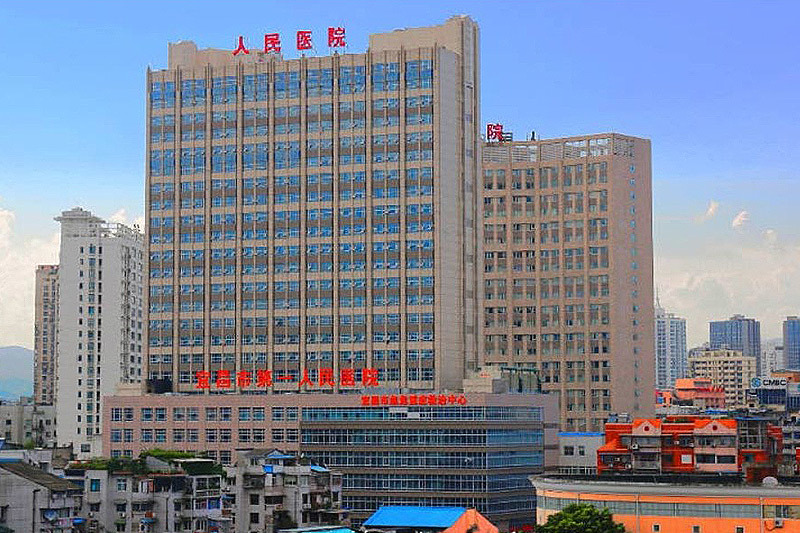 Yichang First People's Hospital