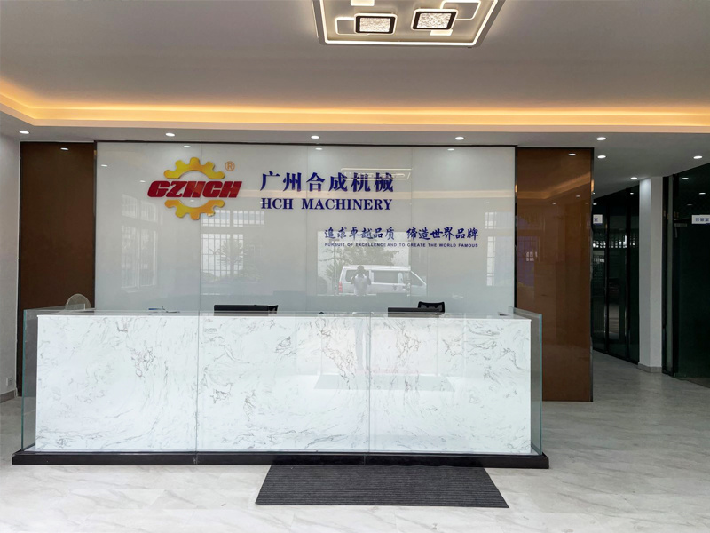 公司环境