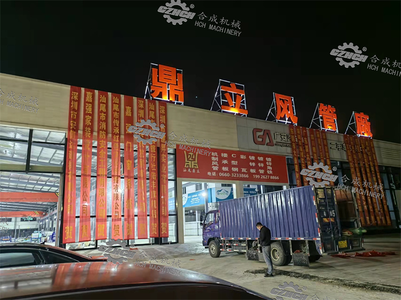 汕头整套风管生产线安装调试现场
