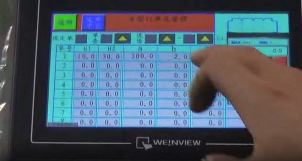 风管生产3线