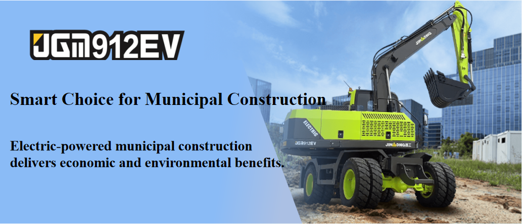 Escavadeira de rodas elétrica JGM912EV – O parceiro ideal para construção municipal e usinas de energia de biomassa!