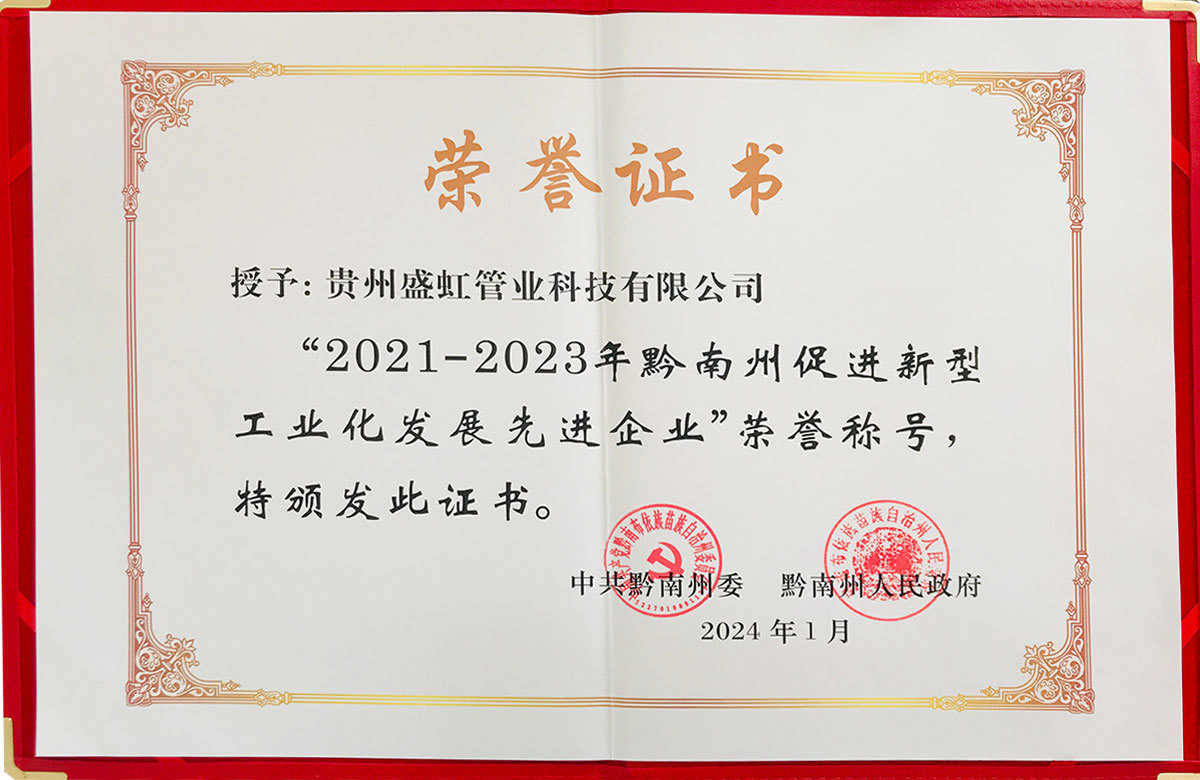 榮譽(yù)證書(shū)
