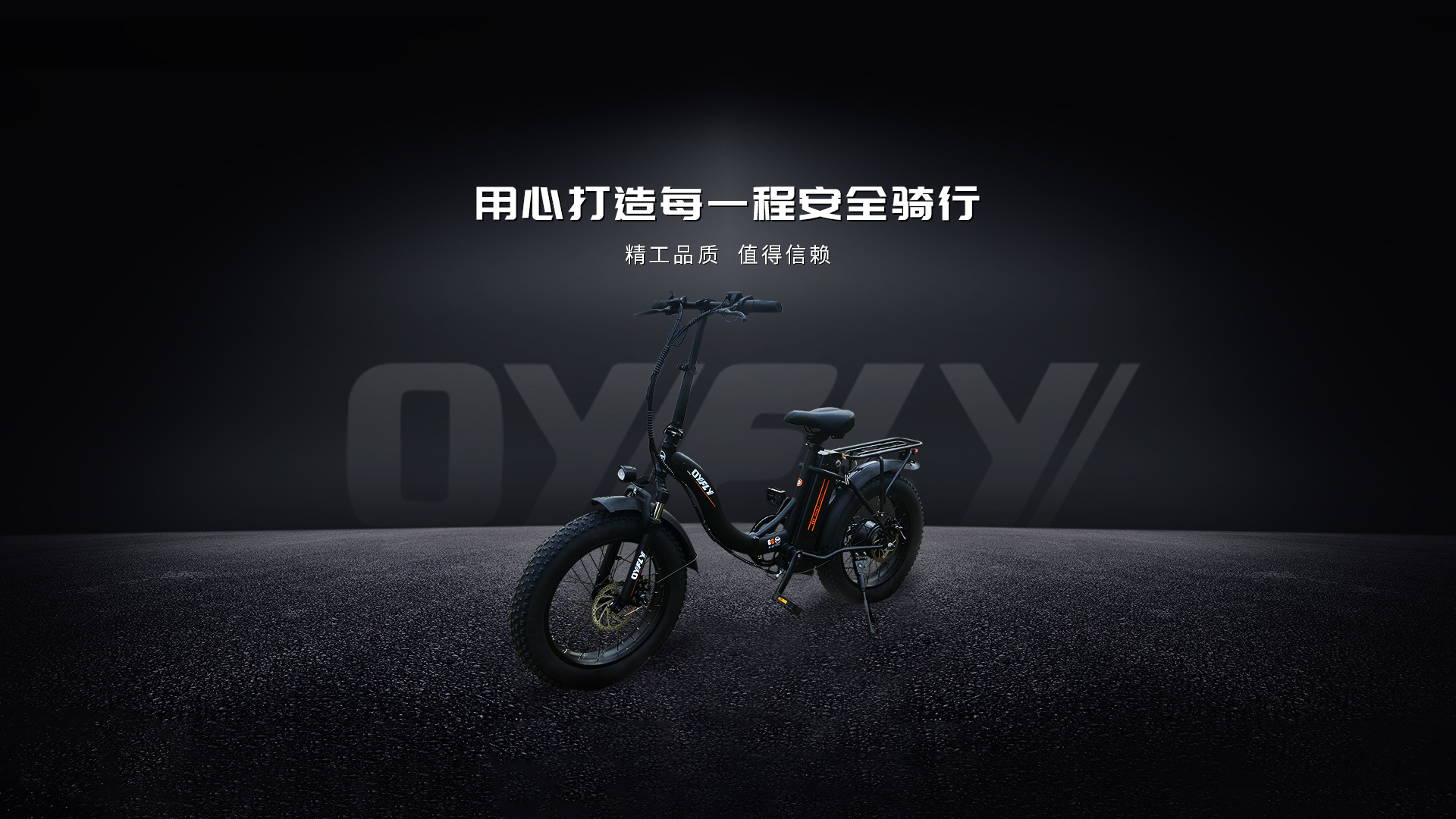 江西欧亚非车业有限公司