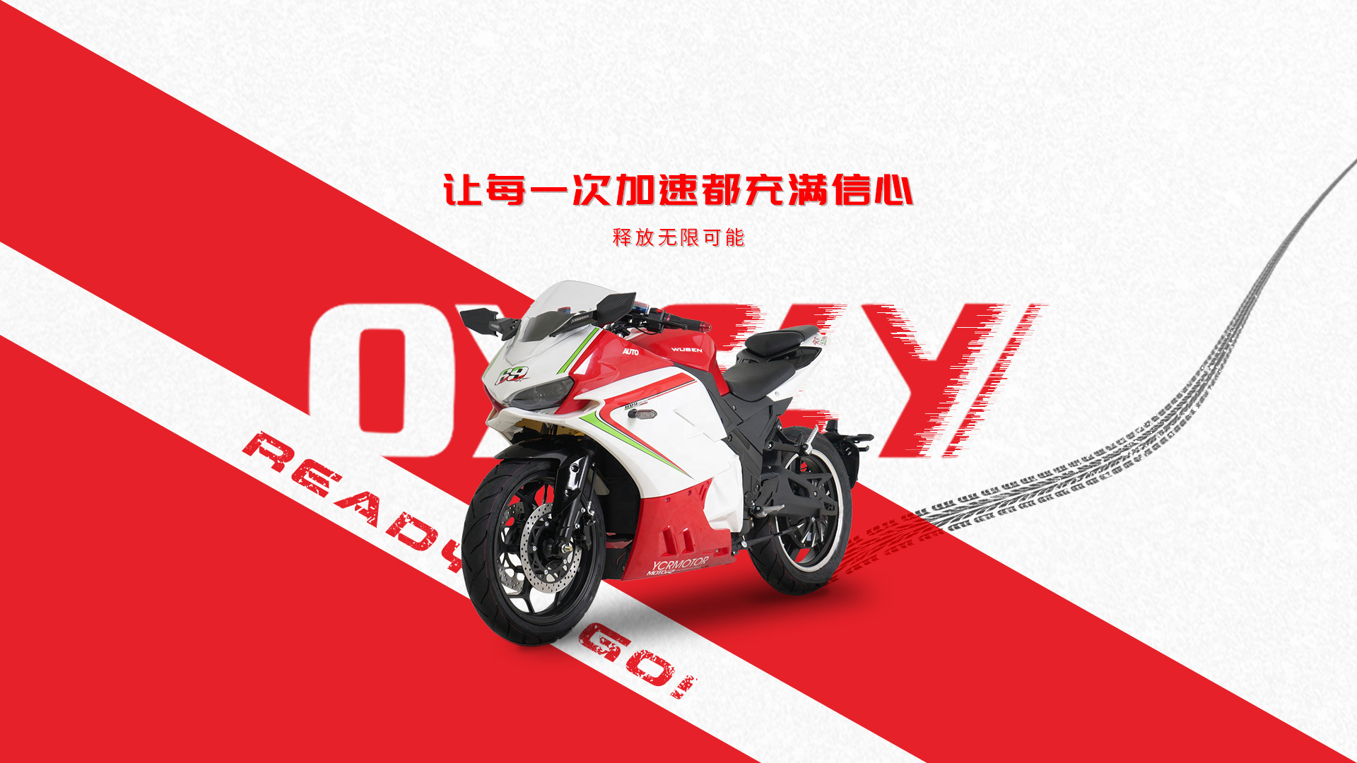 江西欧亚非车业有限公司