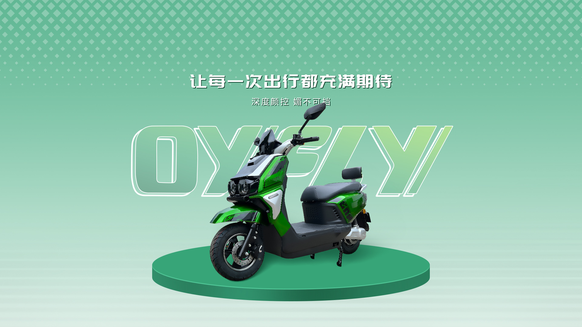 江西欧亚非车业有限公司