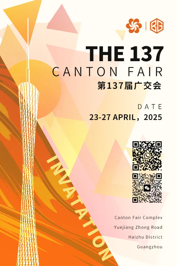The 137th Canton Fair is coming!