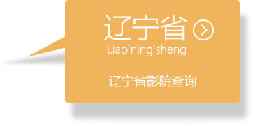 凯发·k8国际,k8国际官网,凯发k8(中国)天生赢家影业