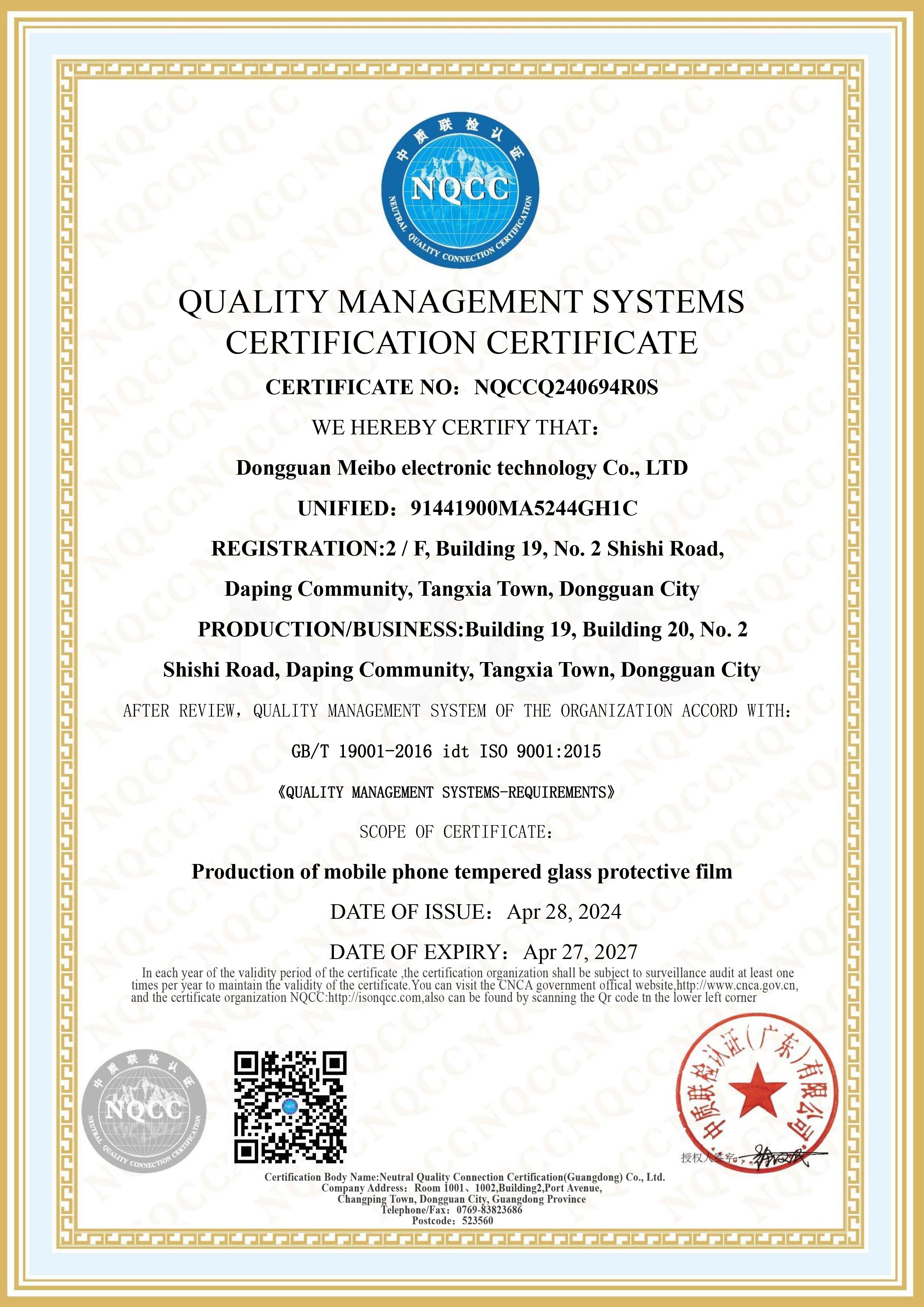 Quality Management Systems Certification Certificate Quality Management Systems Certification Certificate
