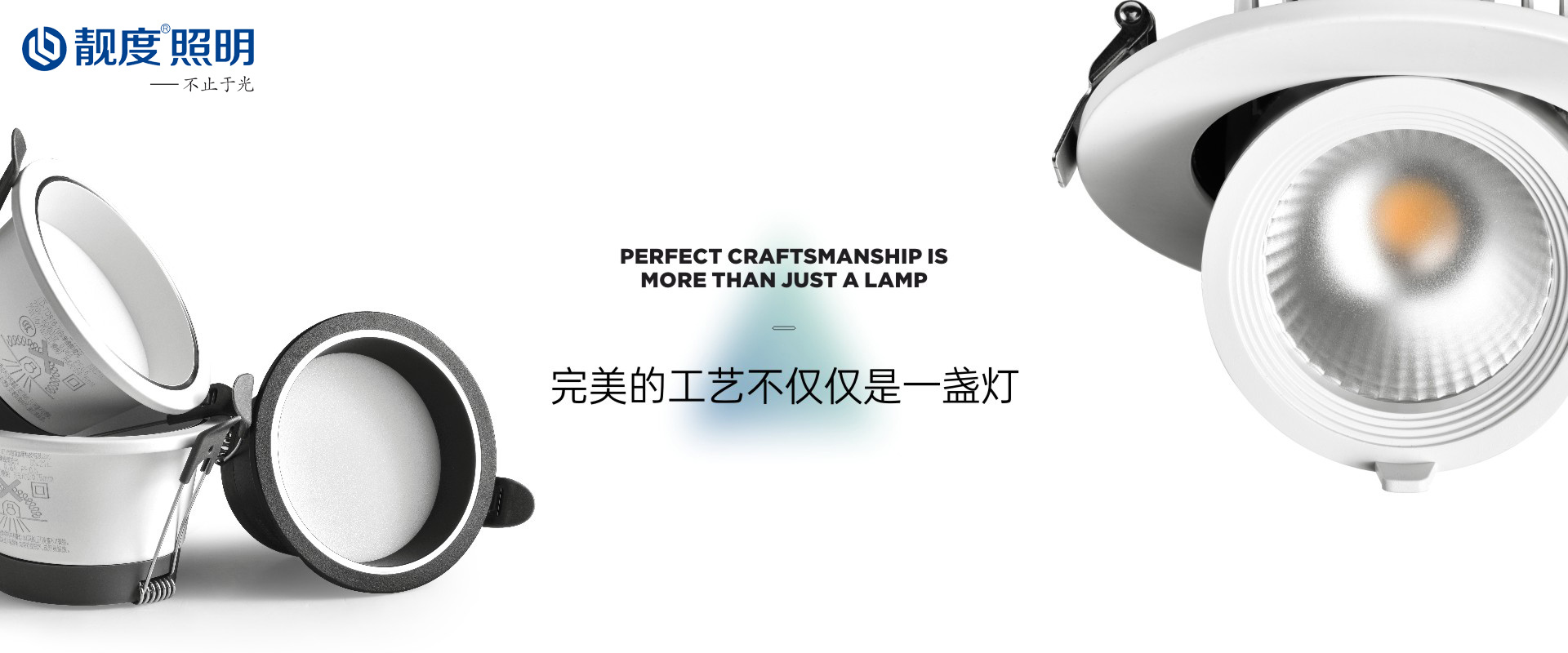 商業(yè)照明:理想購(gòu)物體驗(yàn)的關(guān)鍵營(yíng)造者