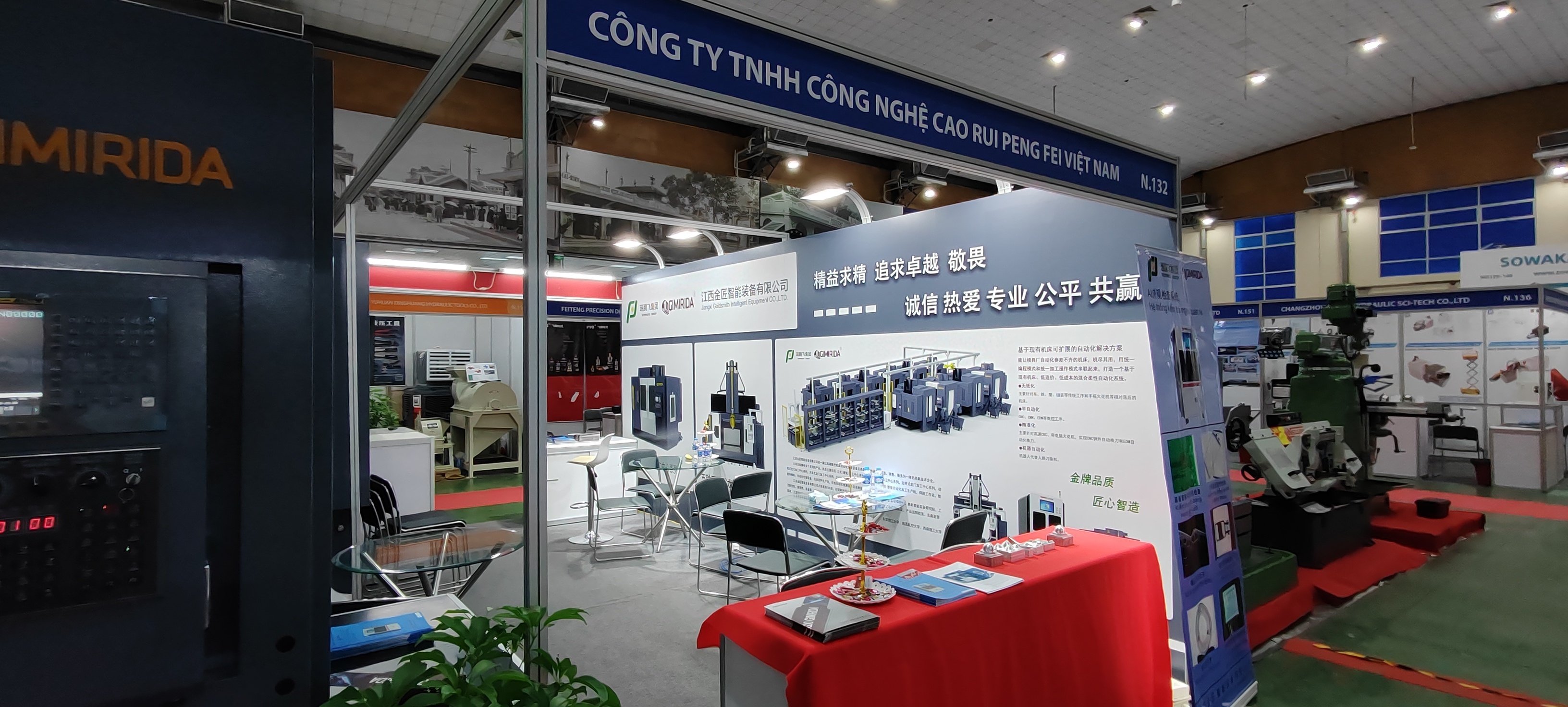 越南国际工业品博览会-VIIF 2024
