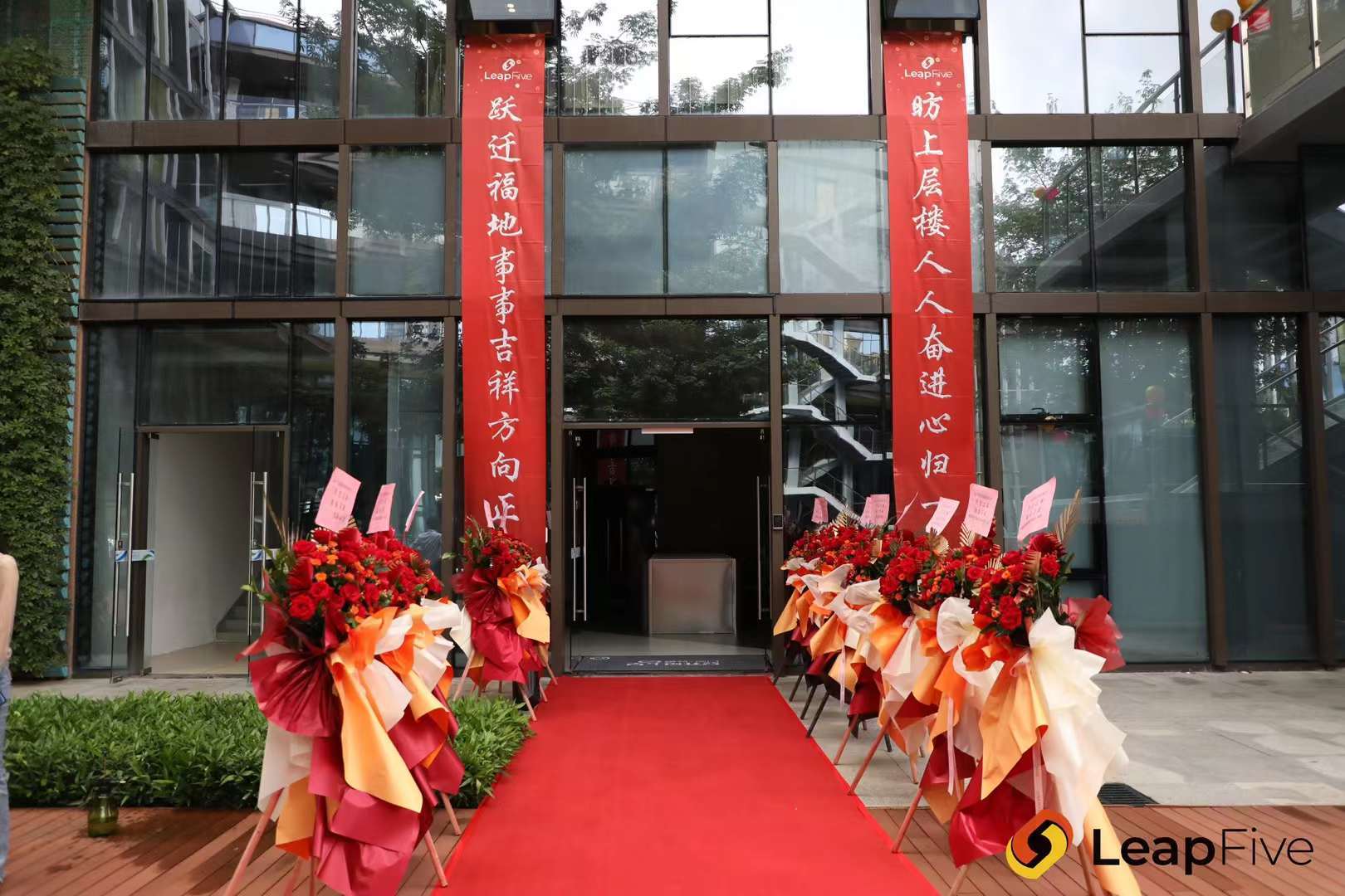 Hengqin office housewarming