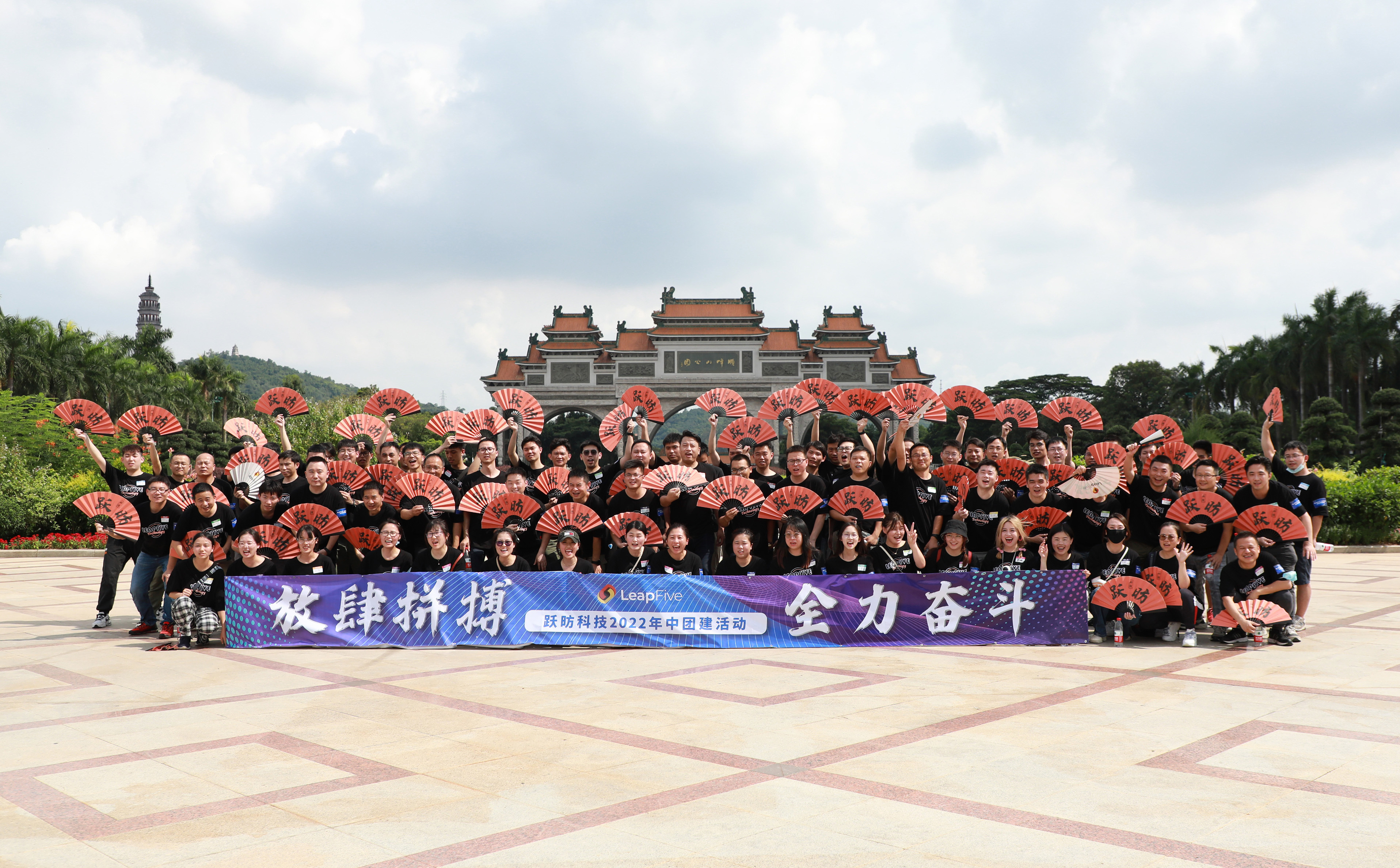 Shunde Mid-year Youth League Construction