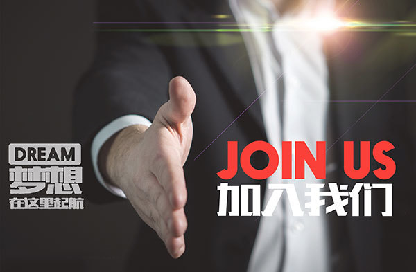 擇才標準