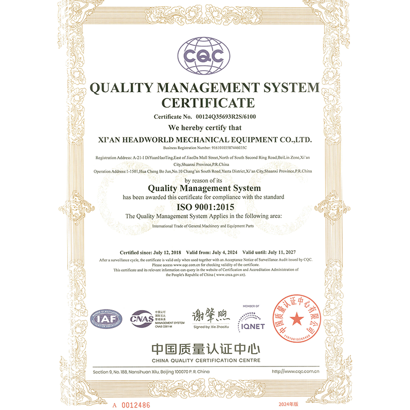 Quality management system certificate