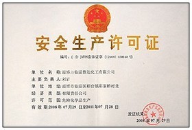 Safety Production License