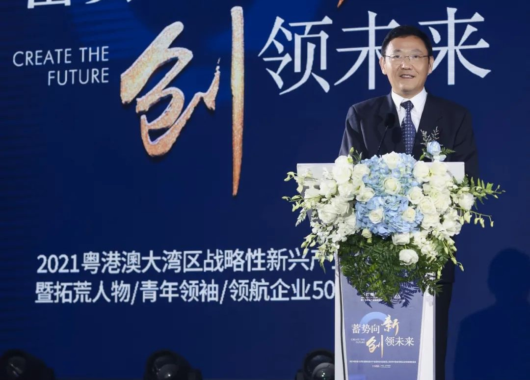 澳门太阳集团城welcome喜获双荣｜粤港澳大湾区战新产业“拓荒人物”“领航企业50强”颁奖盛典举行(图2)
