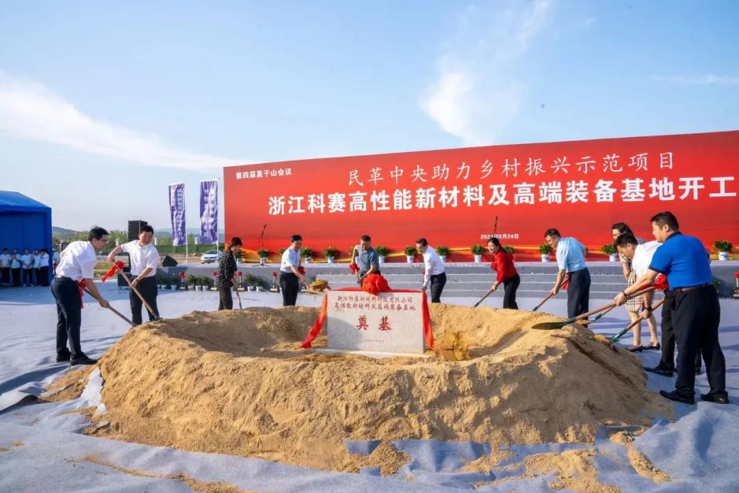 年产万吨！太阳集团tcy8722网站高性能新材料及高端装备基地开工(图1)