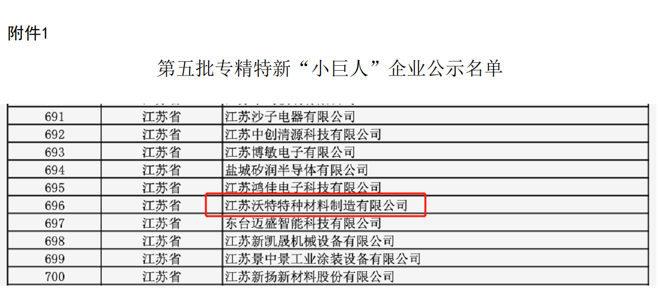 1-230P2142Z9457.png