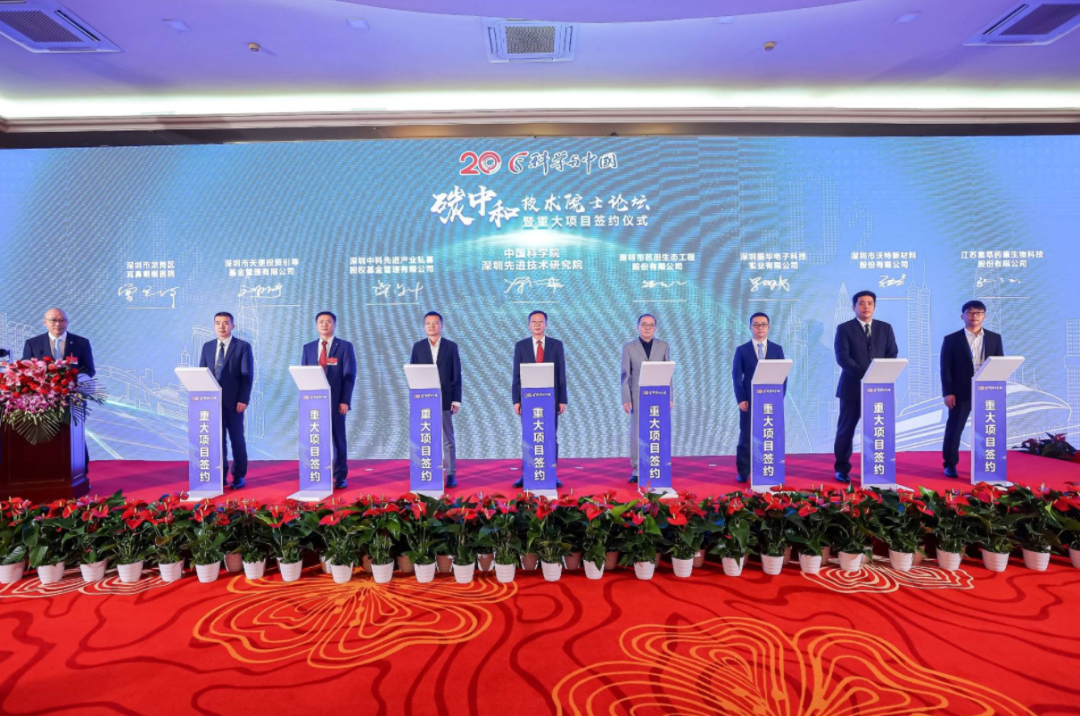 亮相高交会｜澳门太阳集团城welcome&中科院 首个合成生物材料创新中心、巾帼科创基金签约落地(图4)