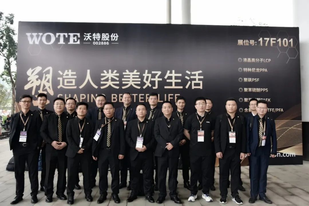 CHINAPLAS 2023圆满落幕 太阳集团tcy8722网站满载而归(图25)