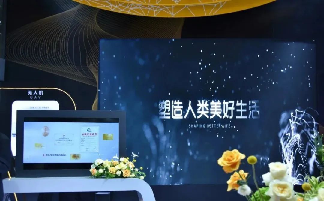 CHINAPLAS 2023圆满落幕 太阳集团tcy8722网站满载而归(图5)