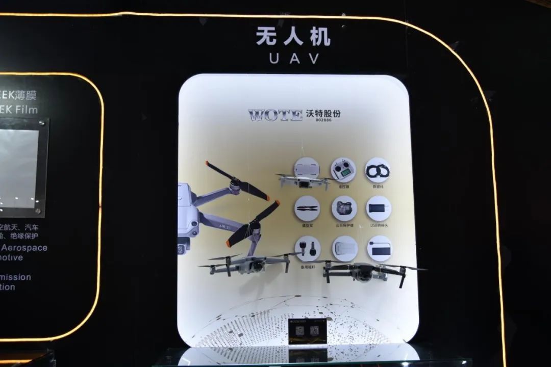 CHINAPLAS 2023圆满落幕 太阳集团tcy8722网站满载而归(图13)