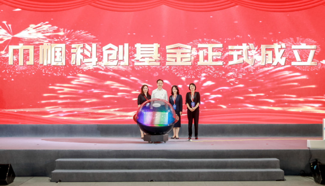 亮相高交会｜澳门太阳集团城welcome&中科院 首个合成生物材料创新中心、巾帼科创基金签约落地(图5)