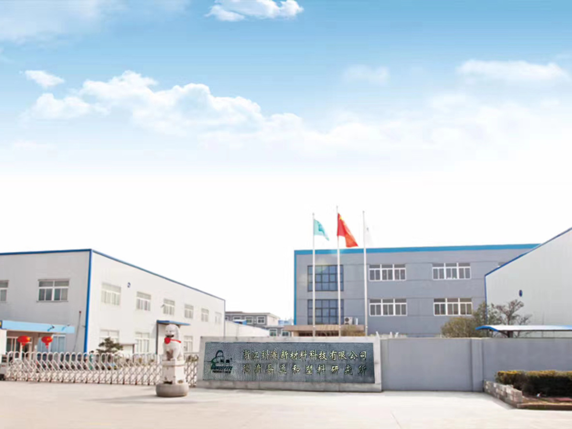 浙江科赛新材料科技有限公司