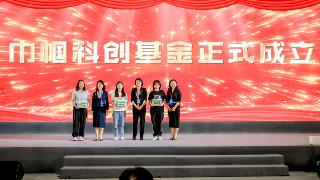 亮相高交会｜澳门太阳集团城welcome&中科院 首个合成生物材料创新中心、巾帼科创基金签约落地(图6)