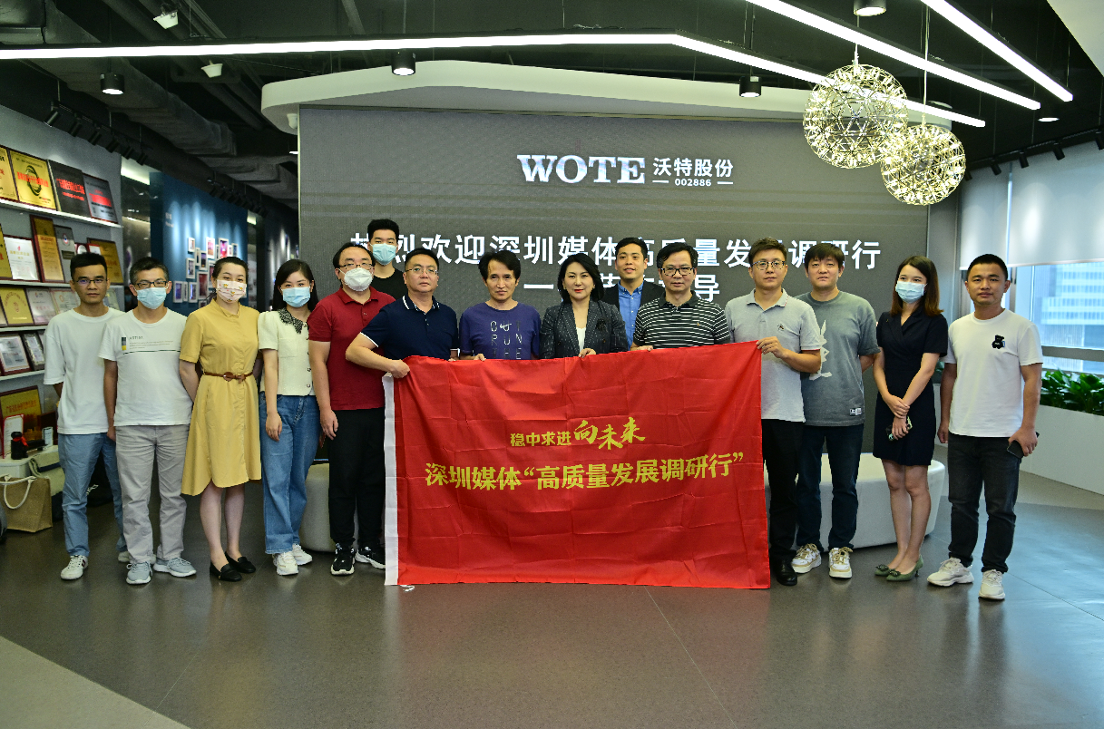 深圳市委宣传部“高质量发展调研行”一行莅临太阳集团tcy8722网站考察调研(图1)
