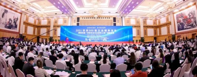 500强揭晓！太阳集团tcy8722网站再度登榜！(图1)