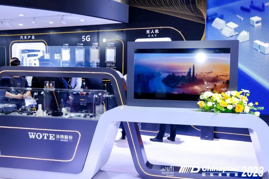 CHINAPLAS 2023圆满落幕 太阳集团tcy8722网站满载而归(图10)