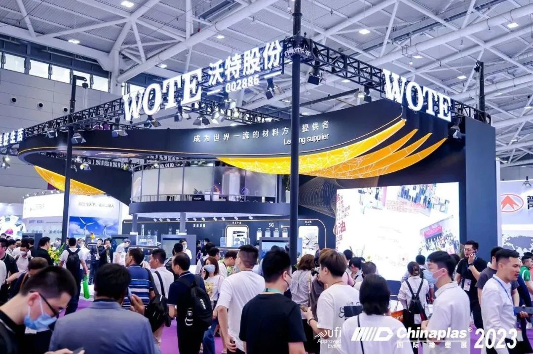 CHINAPLAS 2023圆满落幕 太阳集团tcy8722网站满载而归(图3)