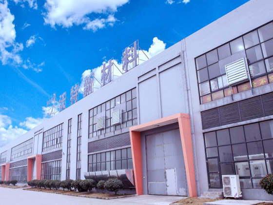 江苏沃特新材料科技有限公司