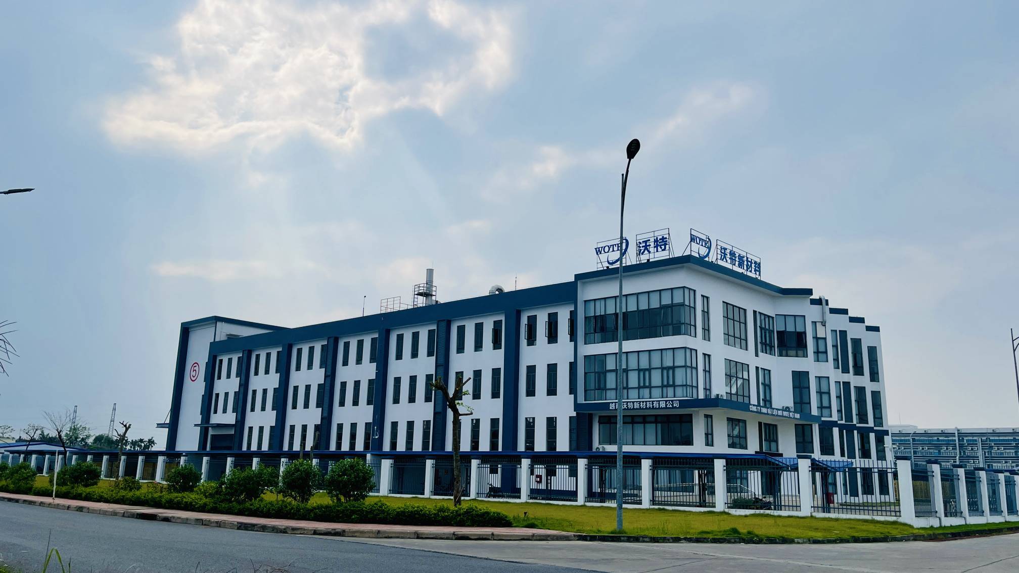 海外基地——服务全球市场