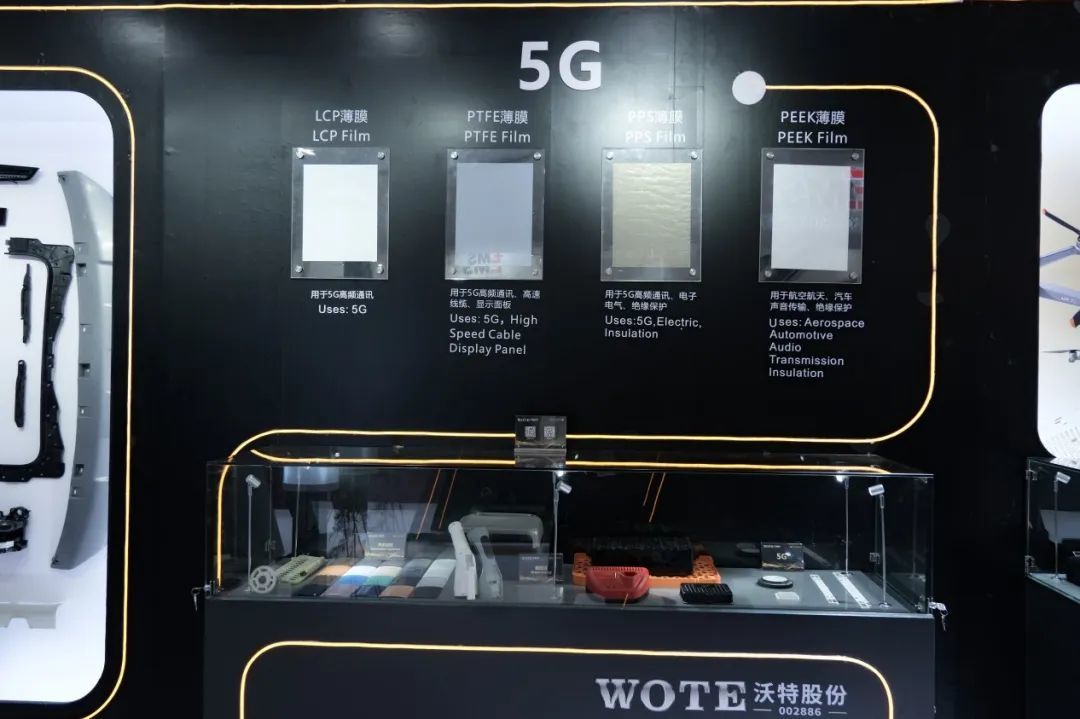CHINAPLAS 2023圆满落幕 太阳集团tcy8722网站满载而归(图11)
