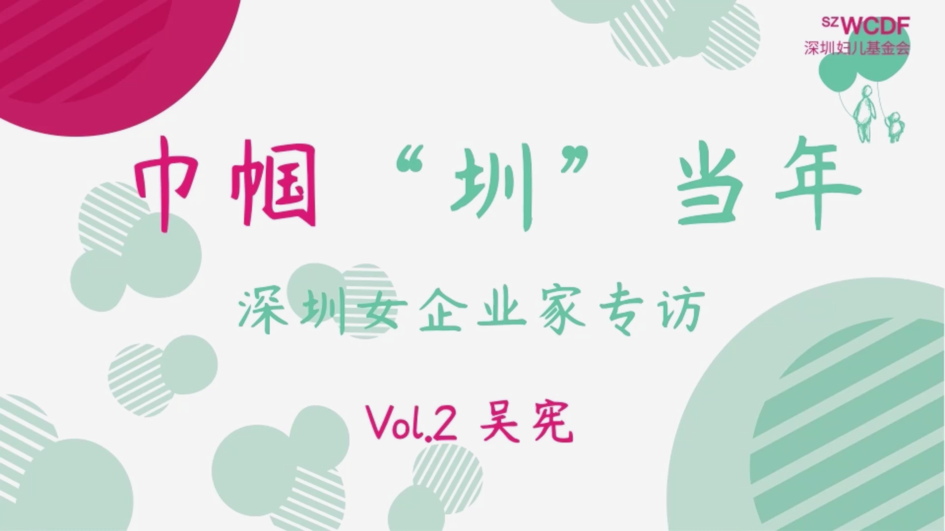 视频标题 视频标题