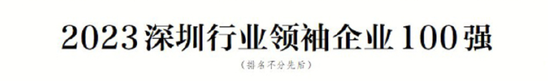 1-231005114U3313.png