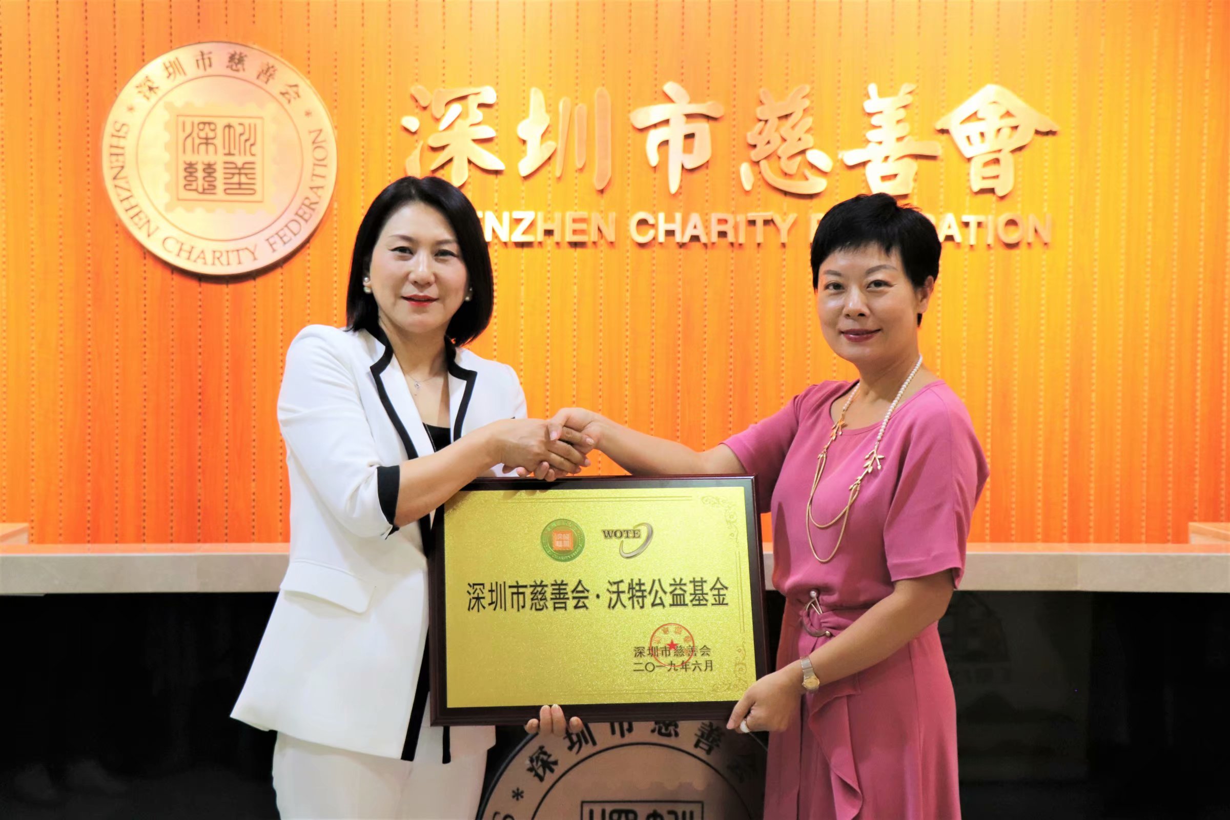 21年风雨兼程，沃特股份始终不忘怀揣感恩之心
