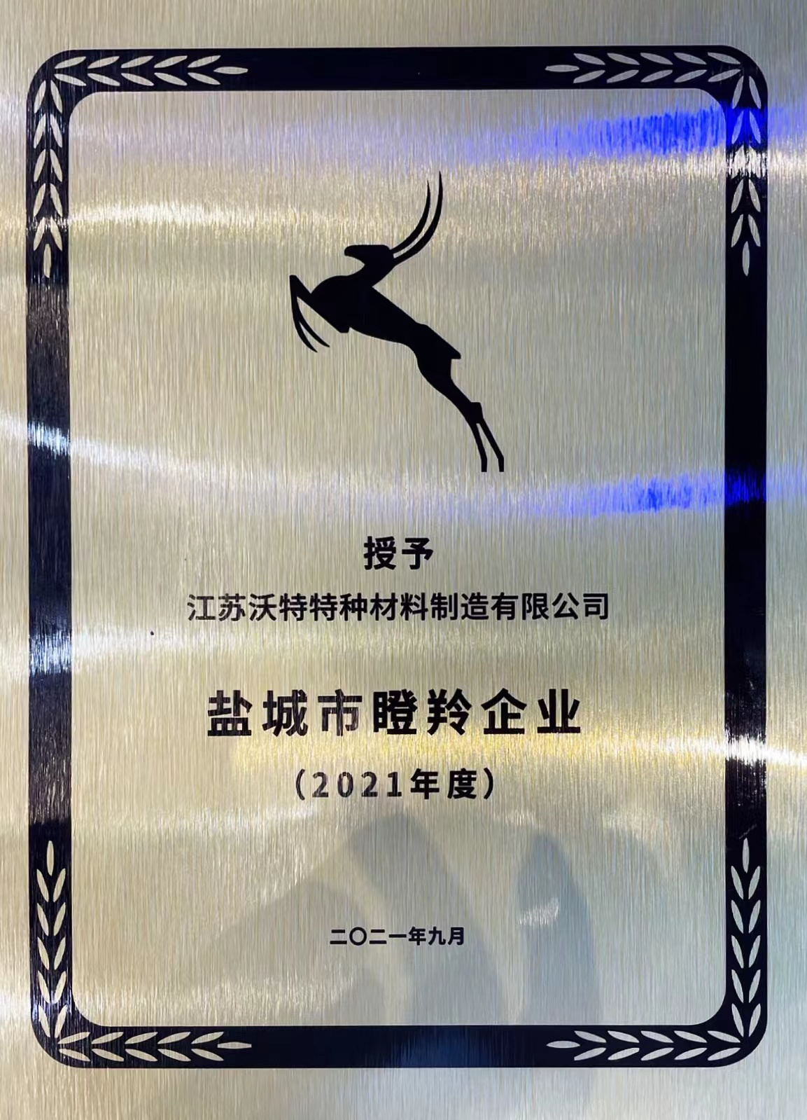 1-220FG63954C2.png