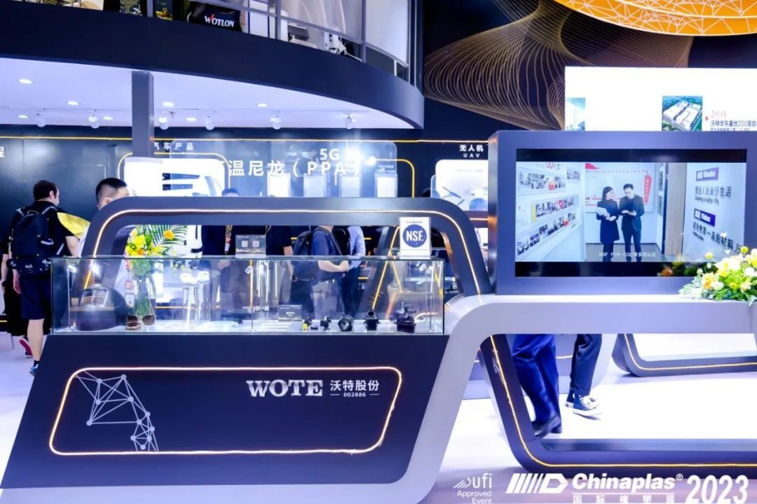 CHINAPLAS 2023圆满落幕 太阳集团tcy8722网站满载而归(图7)
