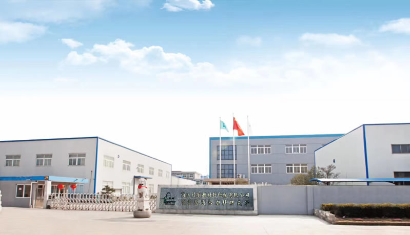 浙江科赛新材料科技有限公司