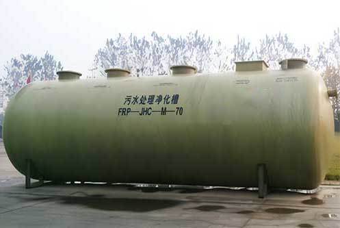 Fiberglass chemical storage tank