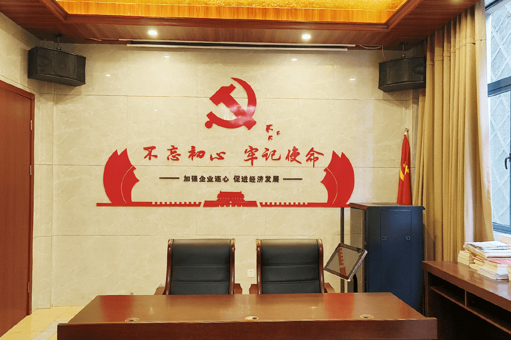 Party branch office