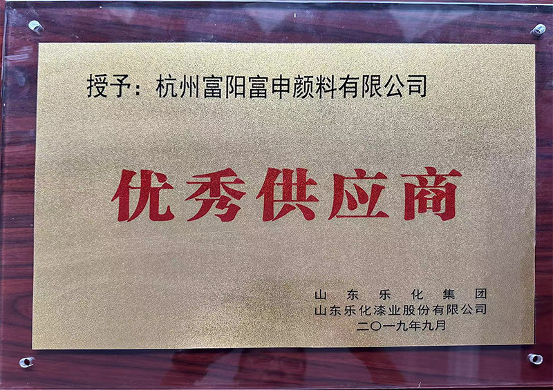 Excellent Supplier Excellent Supplier