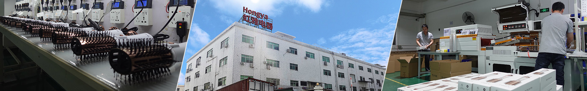 Factory