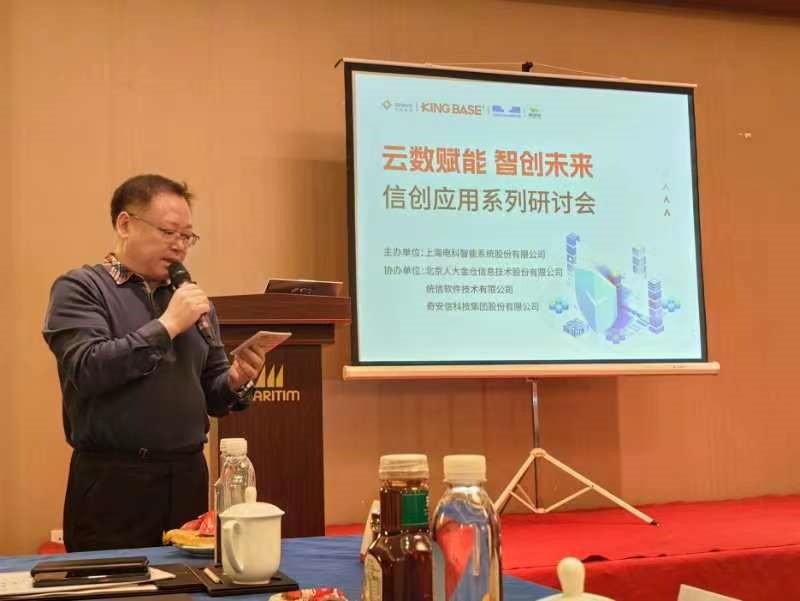 云数赋能 智创未来 | 2023澳门新莆京游戏大厅网站信息技术创新系列研讨会顺利召开
