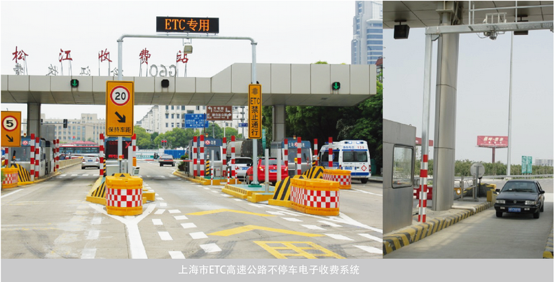 高速公路、特大桥梁、长大隧道综合机电与监控系统