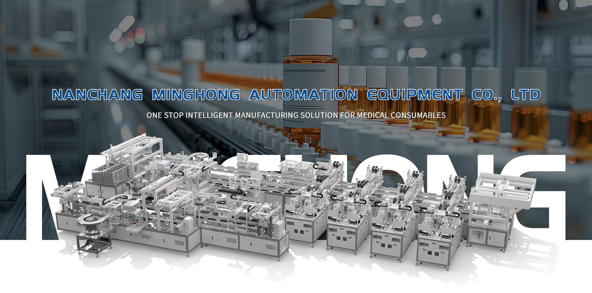 Nanchang Minghong Automation Equipment Co., Ltd